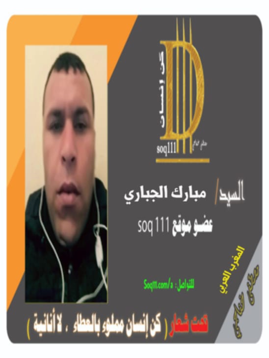 معرض الصور